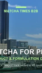 Best Wholesale Matcha for Cafes in Washington: Grade, Cost per Cup & Supply