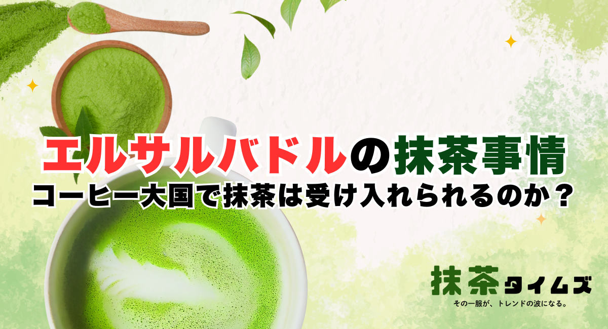 マチャ抹茶様 リクエスト10点 鹿児島県産】有機抹茶スティックタイプ 2g詰×7本入※ネコポス便3本