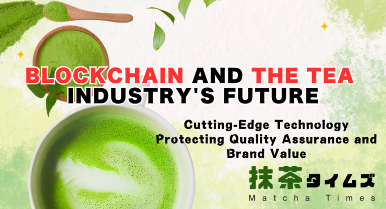 Blockchain and the Tea Industry’s Future | Cutting-Edge Technology Protecting Quality Assurance and Brand Value