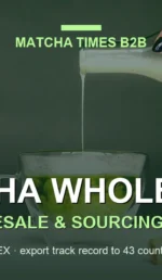 How to Secure Matcha Supply with an Annual Contract: Volume, Pricing and Allocation