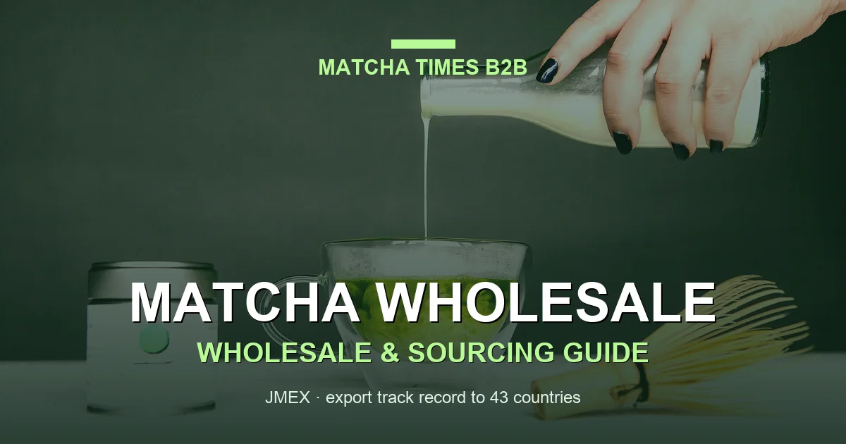 How to Secure Matcha Supply with an Annual Contract: Volume, Pricing and Allocation