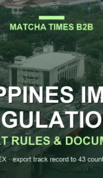 DHL vs Air Freight vs Sea Freight for Matcha to the Philippines