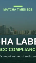 Arabic Labeling for Matcha Imports: UAE, Saudi & GCC Requirements