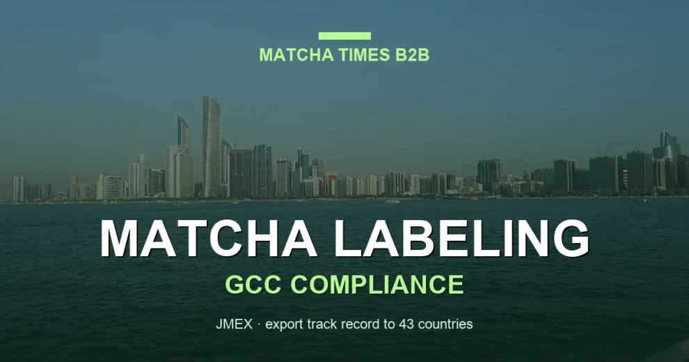 Arabic Labeling for Matcha Imports: UAE, Saudi & GCC Requirements