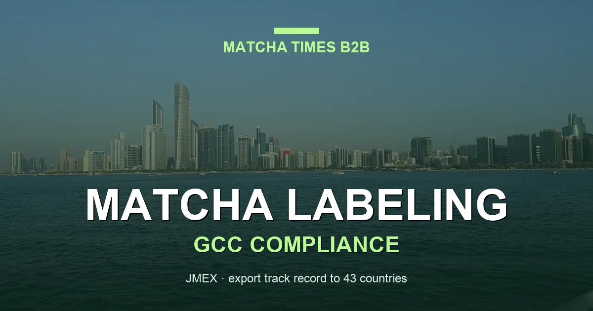 Arabic Labeling for Matcha Imports: UAE, Saudi & GCC Requirements