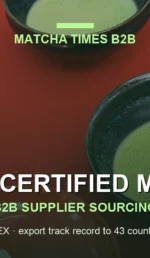 Which Japanese Matcha Suppliers Can Provide Halal-Certified Matcha?