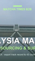 Halal Matcha Malaysia: JAKIM Certification, Wholesale Supplier & Import Guide