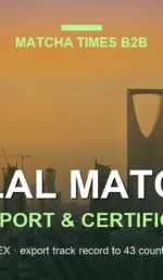 Halal Matcha Supplier Saudi Arabia: SFDA, Certification & Import Guide