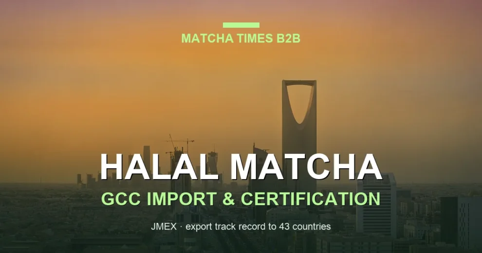 Halal Matcha Supplier Saudi Arabia: SFDA, Certification & Import Guide