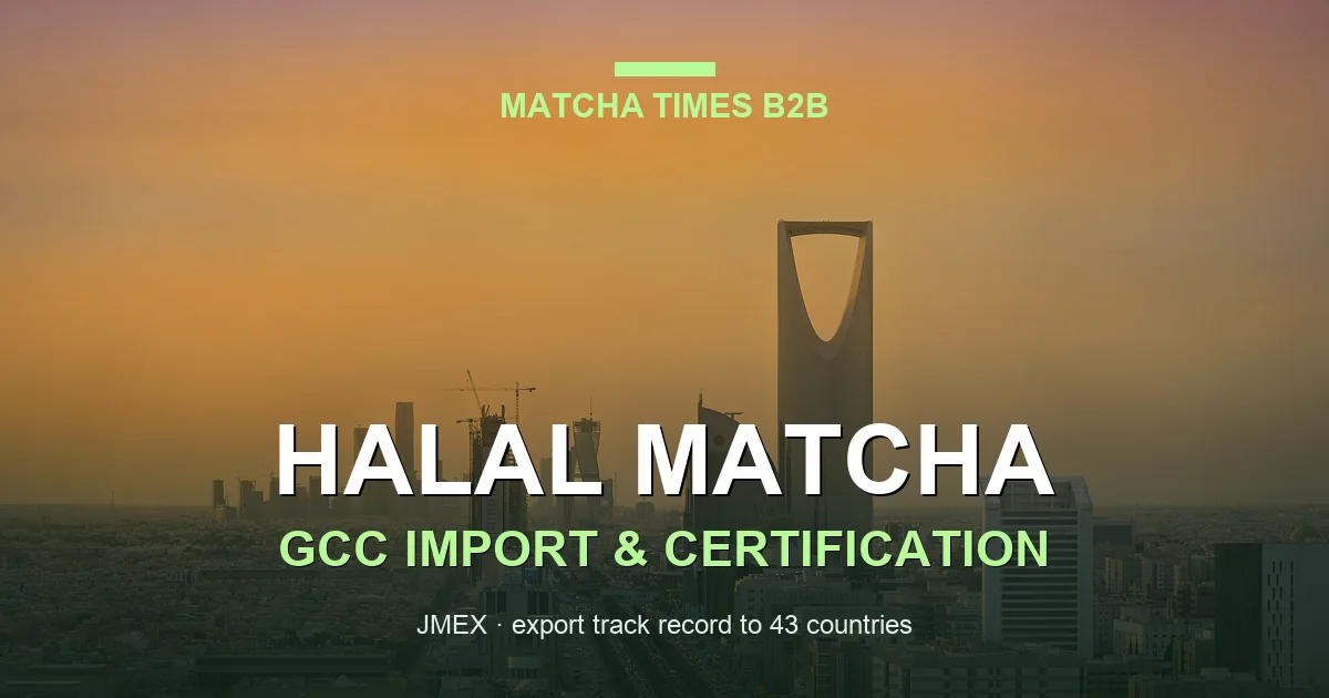 Halal Matcha Supplier Saudi Arabia: SFDA, Certification & Import Guide