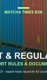 Stacked shipping containers — importing Japanese matcha