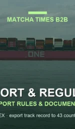 How to Import Matcha from Japan to the USA (2026): FDA, FSVP, Duty & Documents