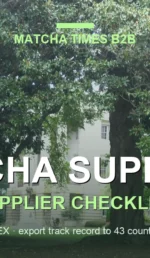 Japanese Matcha Supplier in North Carolina: B2B Sourcing Guide for Cafés & Brands