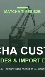 Container port cranes — matcha customs and duties