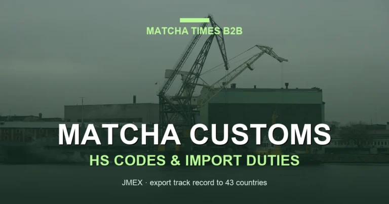 Matcha HS Codes, Import Duties & Customs Documents by Market