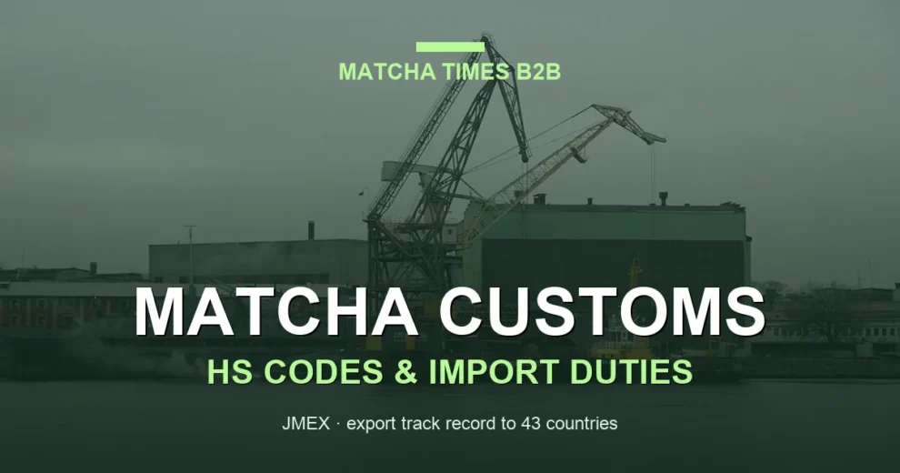Container port cranes — matcha customs and duties