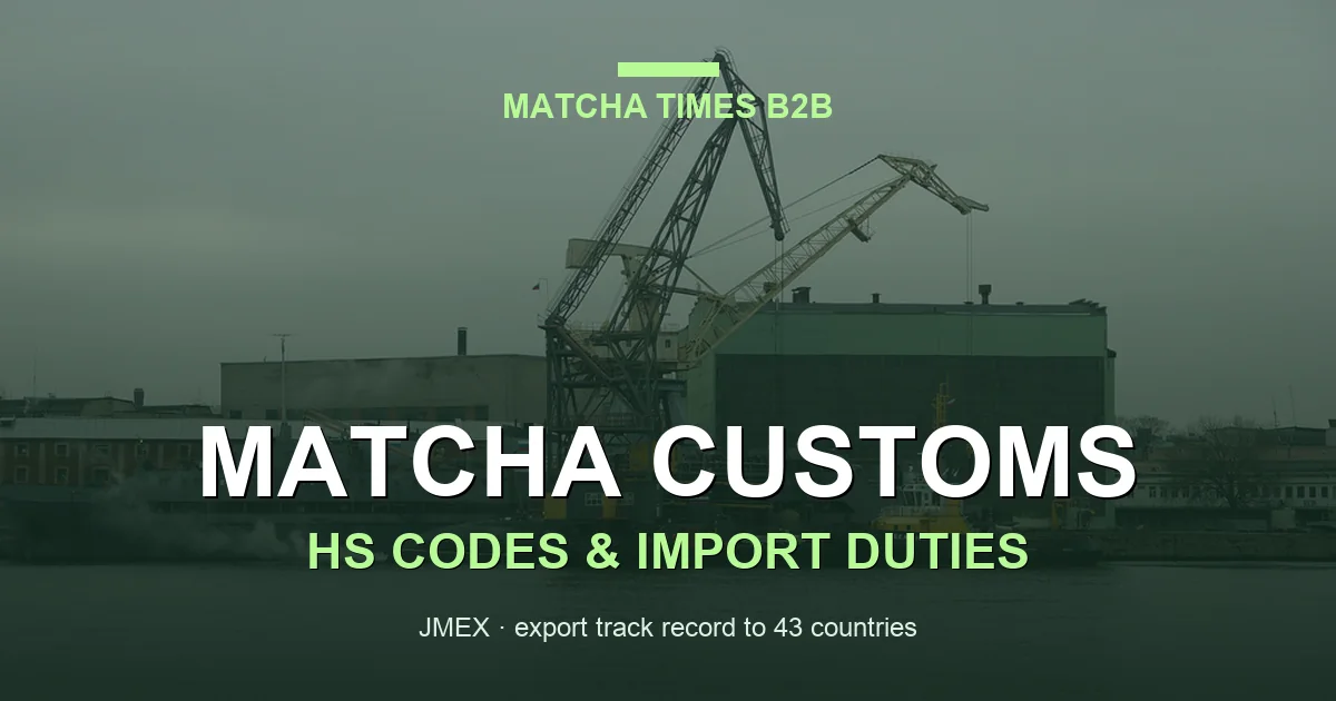Container port cranes — matcha customs and duties
