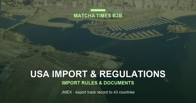 Who Is Responsible for FSVP When Importing Matcha into the United States?