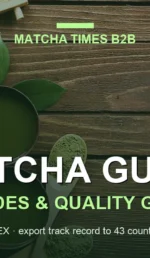 Matcha Product Recall Readiness: Traceability, Retain Samples & Supplier Records
