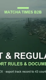Rejected Matcha Shipments: Quality Claims, Inspection, Evidence & Supplier Resolution