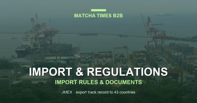 US Matcha Import Duties 2026: HTS Classification, Section 122 & Landed Cost