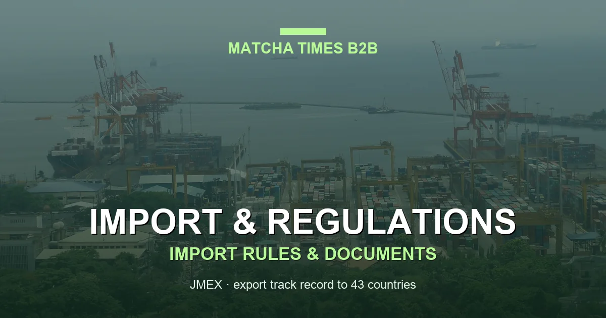 US Matcha Import Duties 2026: HTS Classification, Section 122 & Landed Cost