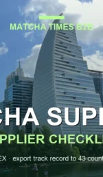 Matcha Supplier Austin: Wholesale Japanese Matcha for Cafes, Hotels & Brands