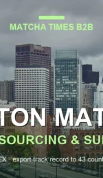 Matcha Supplier Boston: Wholesale Japanese Matcha for Cafés, Hotels & Brands