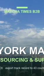 Matcha Supplier New York City - Wholesale Japanese Matcha for Cafes, Hotels and Brands