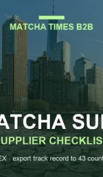 Japanese Matcha Supplier in New York: B2B Sourcing Guide for Cafés & Brands