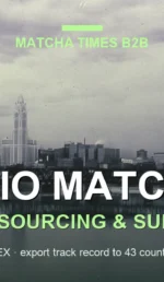 Japanese Matcha Supplier in Ohio: B2B Sourcing Guide for Cafés & Brands