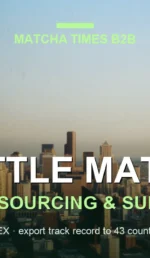 Matcha Supplier Seattle: Wholesale Japanese Matcha for Cafés, Hotels & Brands