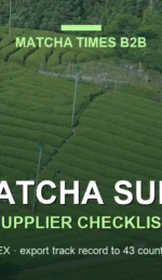 Japanese Matcha Supplier for USA: B2B Sourcing & Vetting Guide 2026