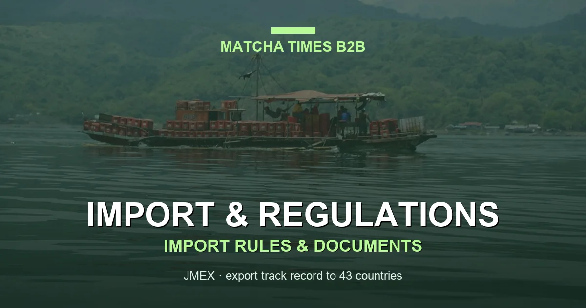 Matcha Supply Contract Terms: MOQ, Incoterms, Quality Specs, Claims, Payment & Allocation