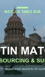 Matcha Wholesale Austin: Japanese Supply, MOQ, Price & Delivery Guide