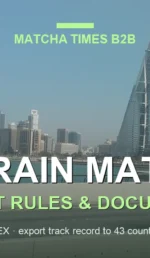 Matcha Wholesale Bahrain: Japanese Supplier, MOQ, Price & Import Guide