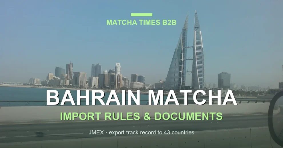 Matcha Wholesale Bahrain: Japanese Supplier, MOQ, Price & Import Guide