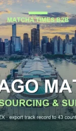 Matcha Wholesale Chicago: Japanese Supply, MOQ, Price & Delivery Guide