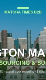 Matcha Wholesale Houston: Japanese Supply, MOQ, Price & Delivery Guide