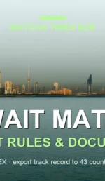 Matcha Wholesale Kuwait: Japanese Supplier, MOQ, Price & Import Guide