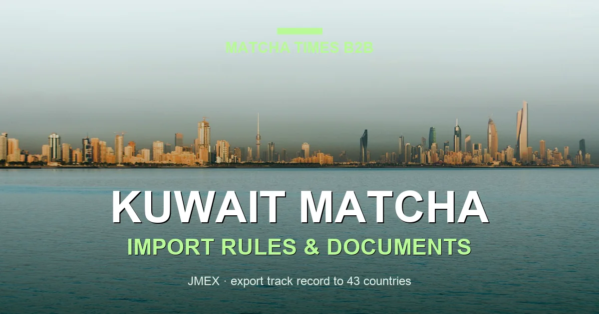 Matcha Wholesale Kuwait: Japanese Supplier, MOQ, Price & Import Guide