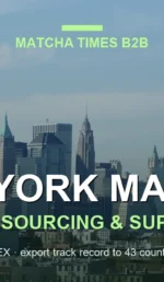 New York Matcha Wholesale: Japanese Supplier, MOQ, Price & Delivery Guide