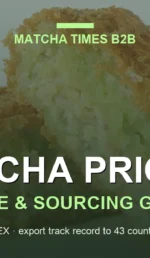 Japanese matcha powder — wholesale price and sourcing