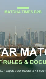 Matcha Wholesale Qatar: Japanese Supplier, MOQ, Price & Import Guide