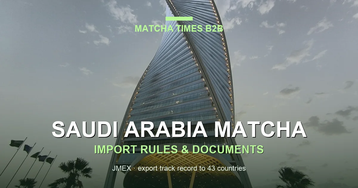 Matcha Wholesale Saudi Arabia: Japanese Supplier, MOQ, Price & Import Guide