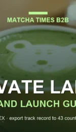 Matcha latte with latte art — private label brand launch
