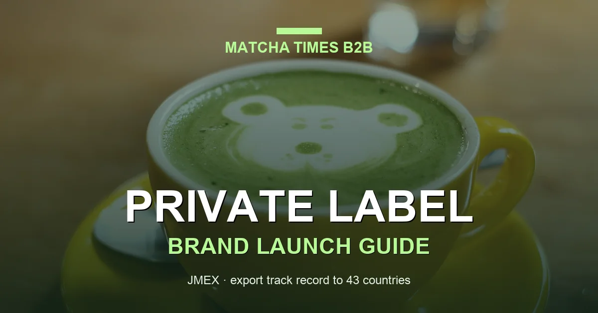 Matcha latte with latte art — private label brand launch