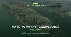 Who Is Responsible for FSVP When Importing Matcha into the United States?