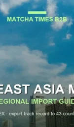 Matcha Import Guide for Southeast Asia: Thailand, Philippines, Malaysia, Singapore, Indonesia & Vietnam